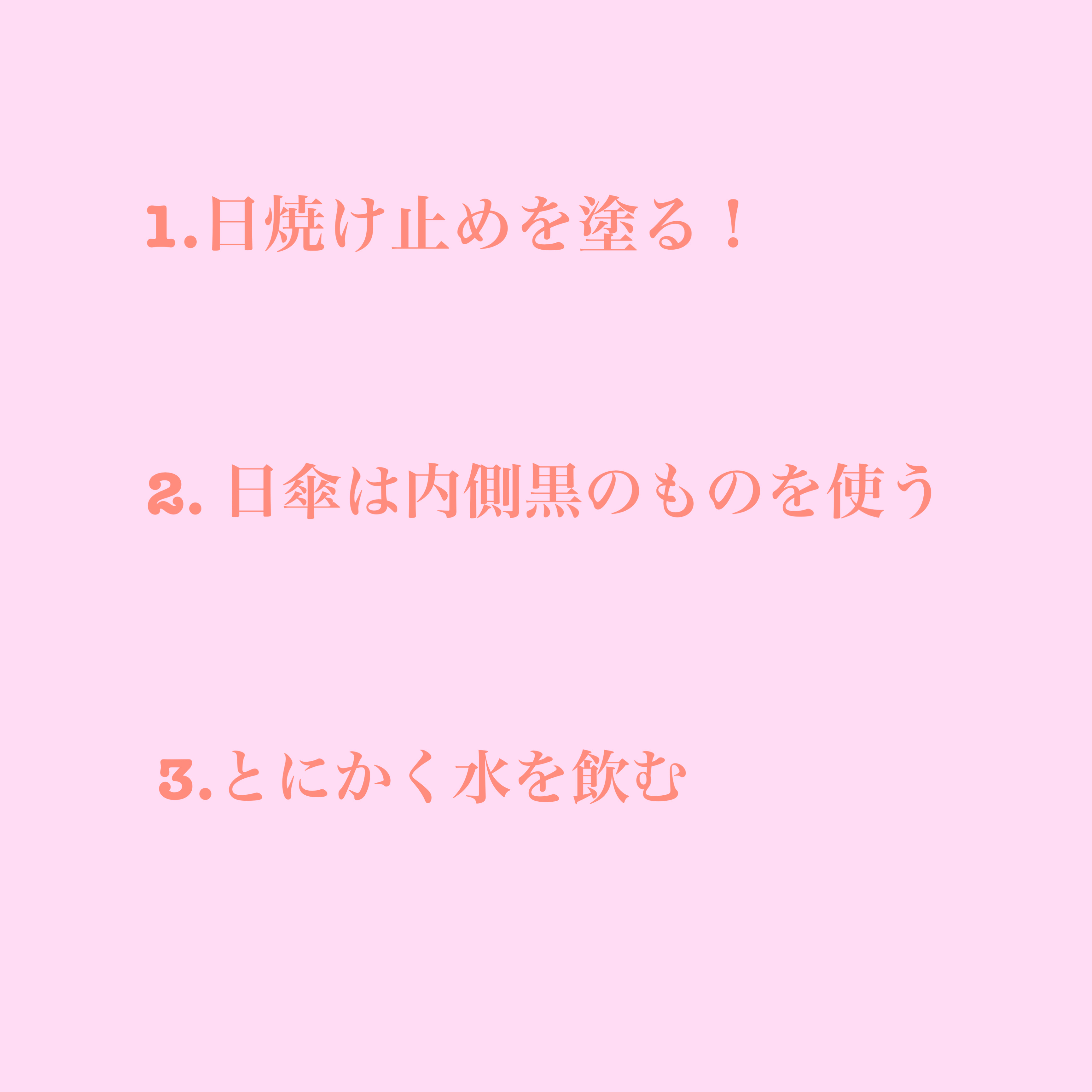 白潤薬用美白化粧水/肌ラボ/化粧水を使ったクチコミ（2枚目）