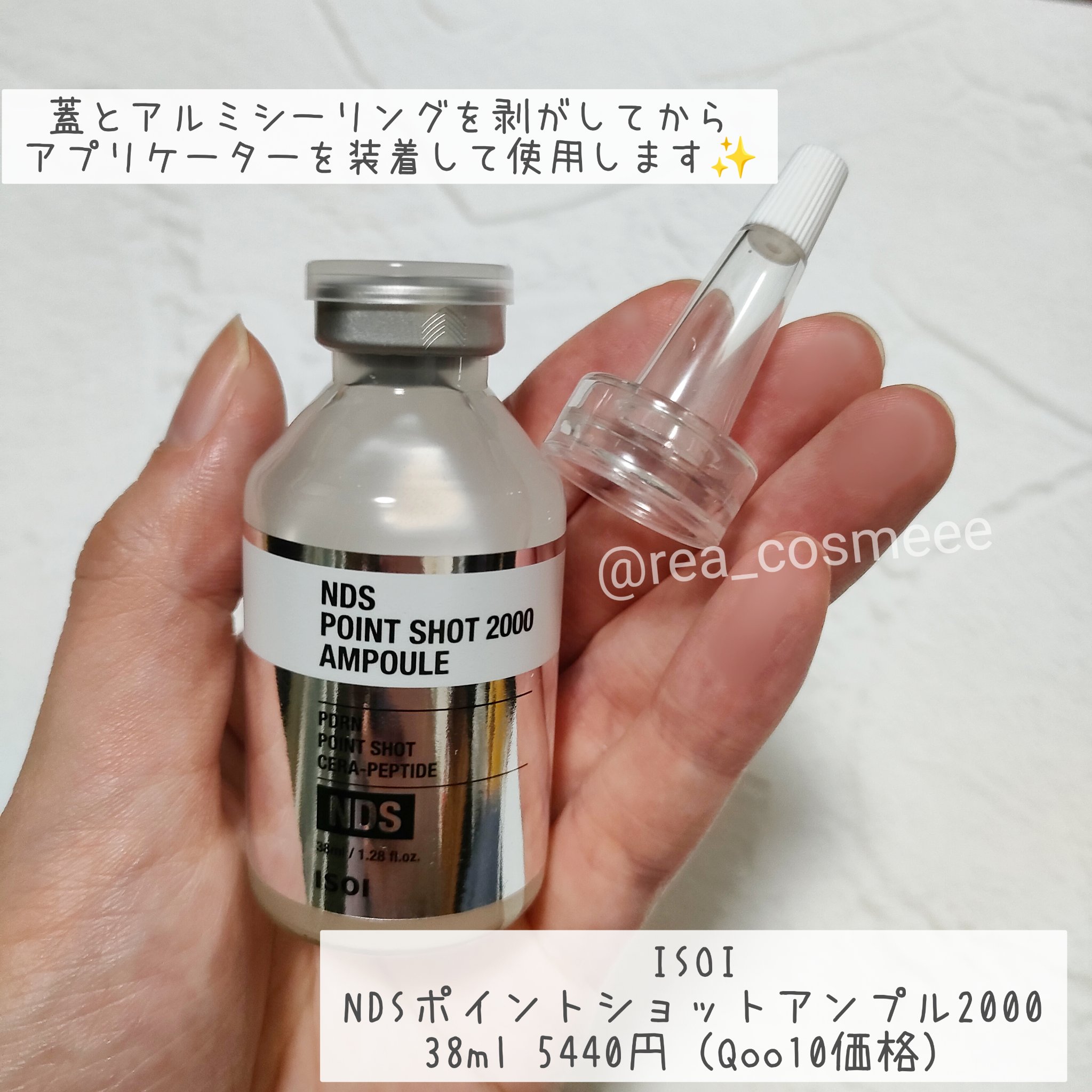 を使ったクチコミ（2枚目）