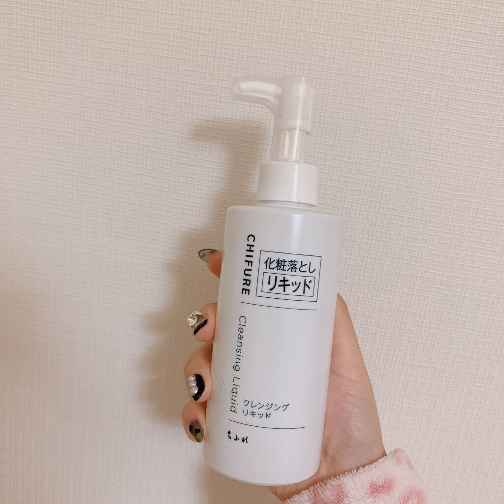 クレンジング リキッド/ちふれ/クレンジングウォーターを使ったクチコミ(1枚目)