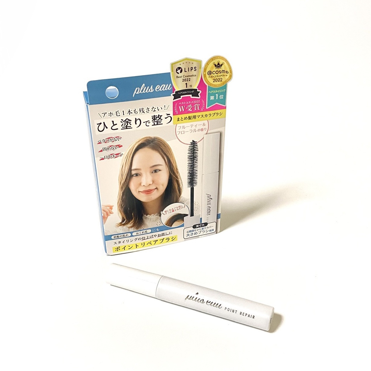 ポイントリペア/plus eau/ヘアジェルを使ったクチコミ（2枚目）