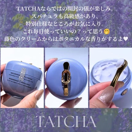 デューイースキン クリーム/タッチャ/フェイスクリームを使ったクチコミ(3枚目)