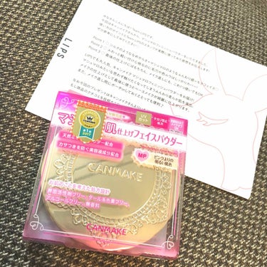 こんにちは☺︎
久々に投稿です♡
LIPSさんから頂きました！

キャンメイク  
マシュマロフィニッシュパウダー
MP ピンクよりの明るい肌色

ずっと気になってたけど
購入してなかったので
めっちゃ