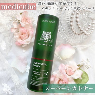 スーパーシカトナー/MEDICUBE/化粧水を使ったクチコミ（1枚目）