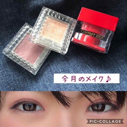 シングルカラーアイシャドウ/CEZANNE/単色アイシャドウを使ったクチコミ(1枚目)