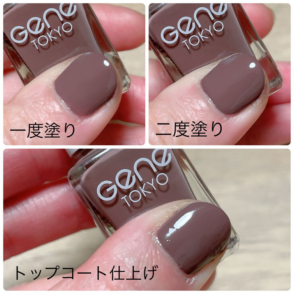 gene TOKYO ネイル/DAISO/マニキュアを使ったクチコミ(3枚目)