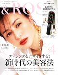 ＆ROSY  2024年4月号 / &ROSY