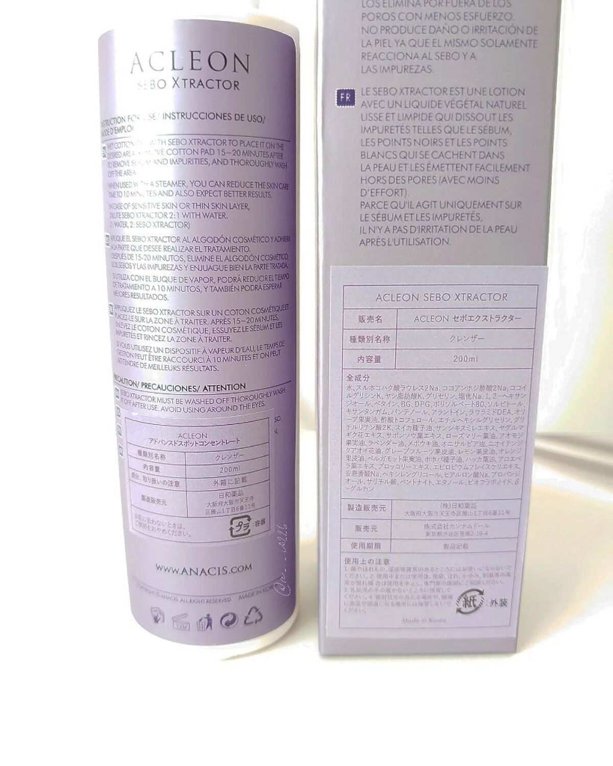 アクレオンセボエクストラクター/ANACIS/その他スキンケアを使ったクチコミ（2枚目）