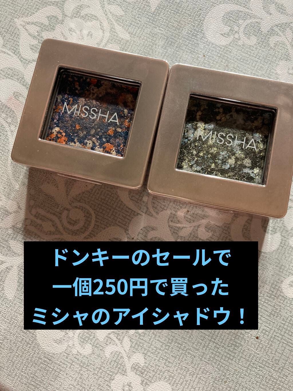 グリッタープリズム シャドウ/MISSHA/グリッターを使ったクチコミ(1枚目)