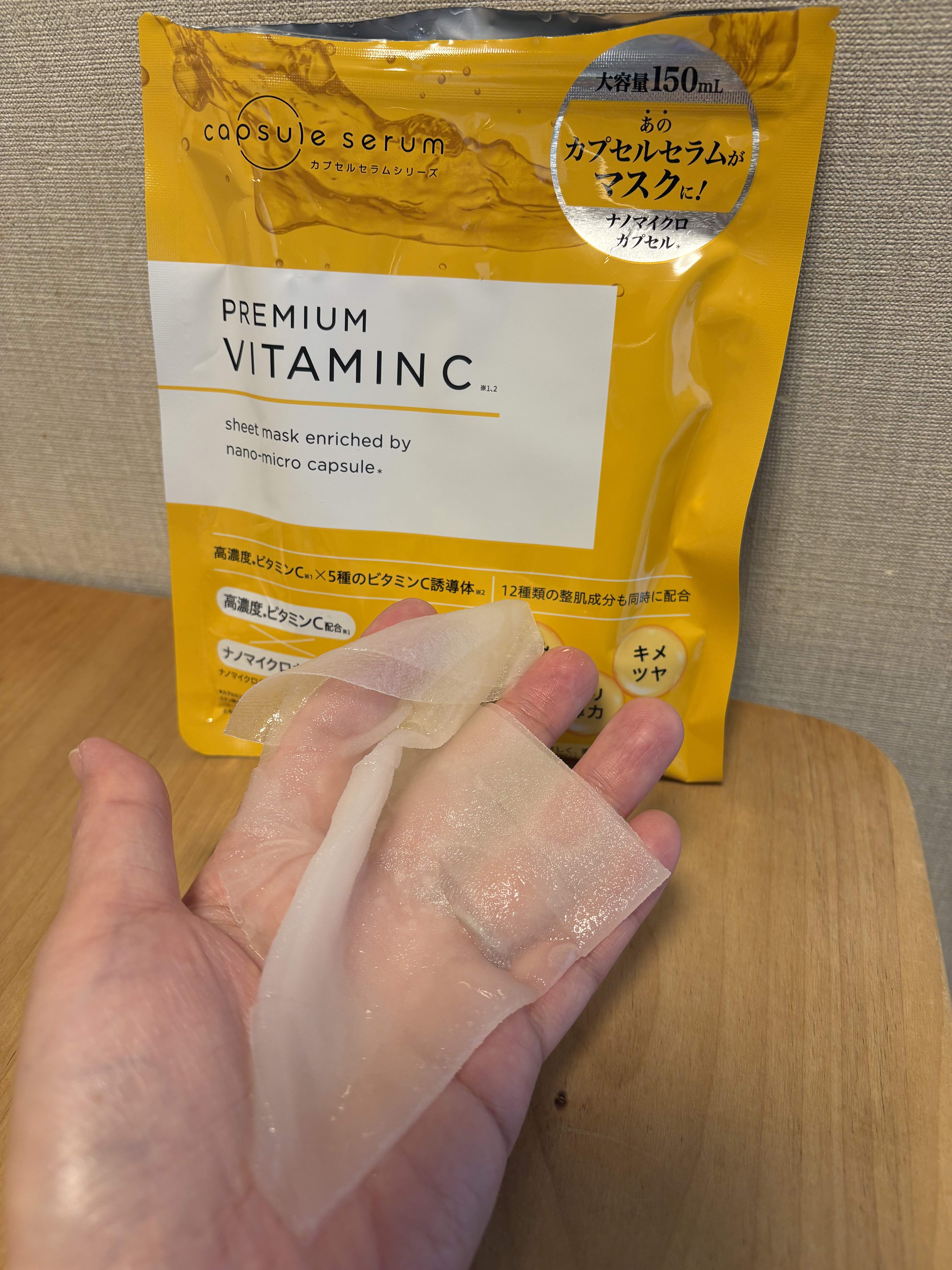 を使ったクチコミ（3枚目）