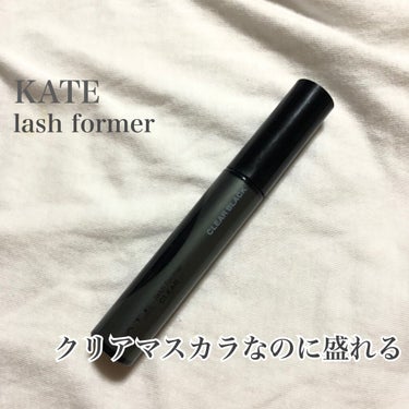 ラッシュフォーマー（クリア）/KATE/マスカラを使ったクチコミ（1枚目）