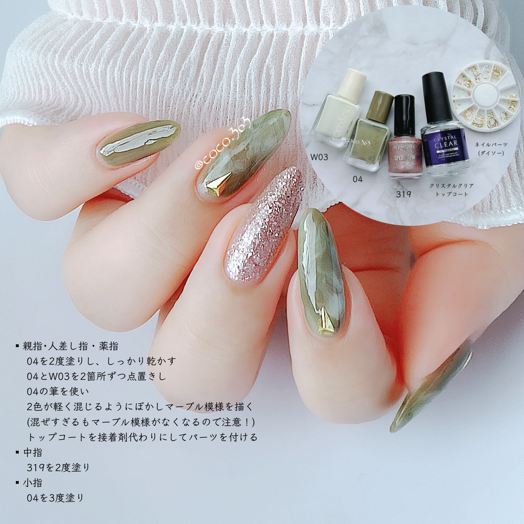 スピーディ フィニッシュ N 319 サンドベージュ/リンメル ロンドン/マニキュアを使ったクチコミ（2枚目）