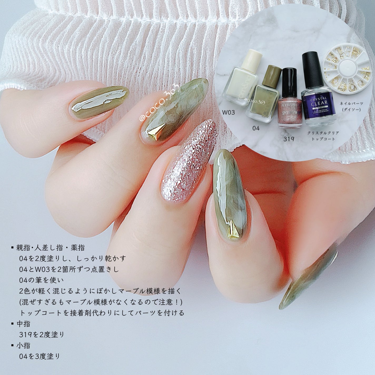 スピーディ フィニッシュ N/リンメル ロンドン/マニキュアを使ったクチコミ(2枚目)