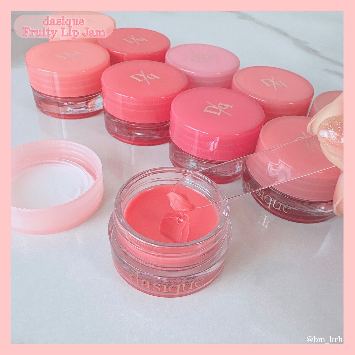 フルーティーリップジャム/dasique/リップバームを使ったクチコミ（3枚目）