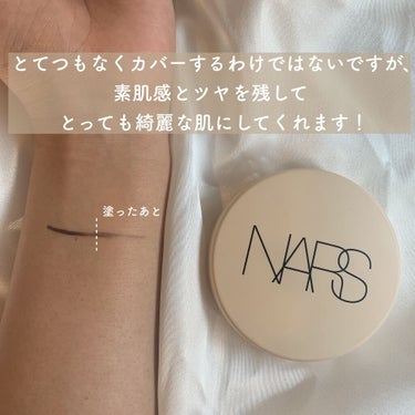 ピュアラディアントプロテクション アクアティックグロー クッションファンデーション SPF50+／PA+++ 00512/NARS/クッションファンデーションを使ったクチコミ（2枚目）