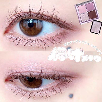 ロング&カールマスカラ アドバンストフィルム/ヒロインメイク/マスカラを使ったクチコミ(1枚目)