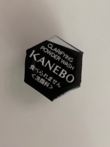 KANEBO クラリファイング　パウダー　ウォッシュのクチコミ「皆さまお久しぶりです😄
最近はもっぱら見る専門でしたがちょっと書いてみようと思います😊

今日.....」（2枚目）