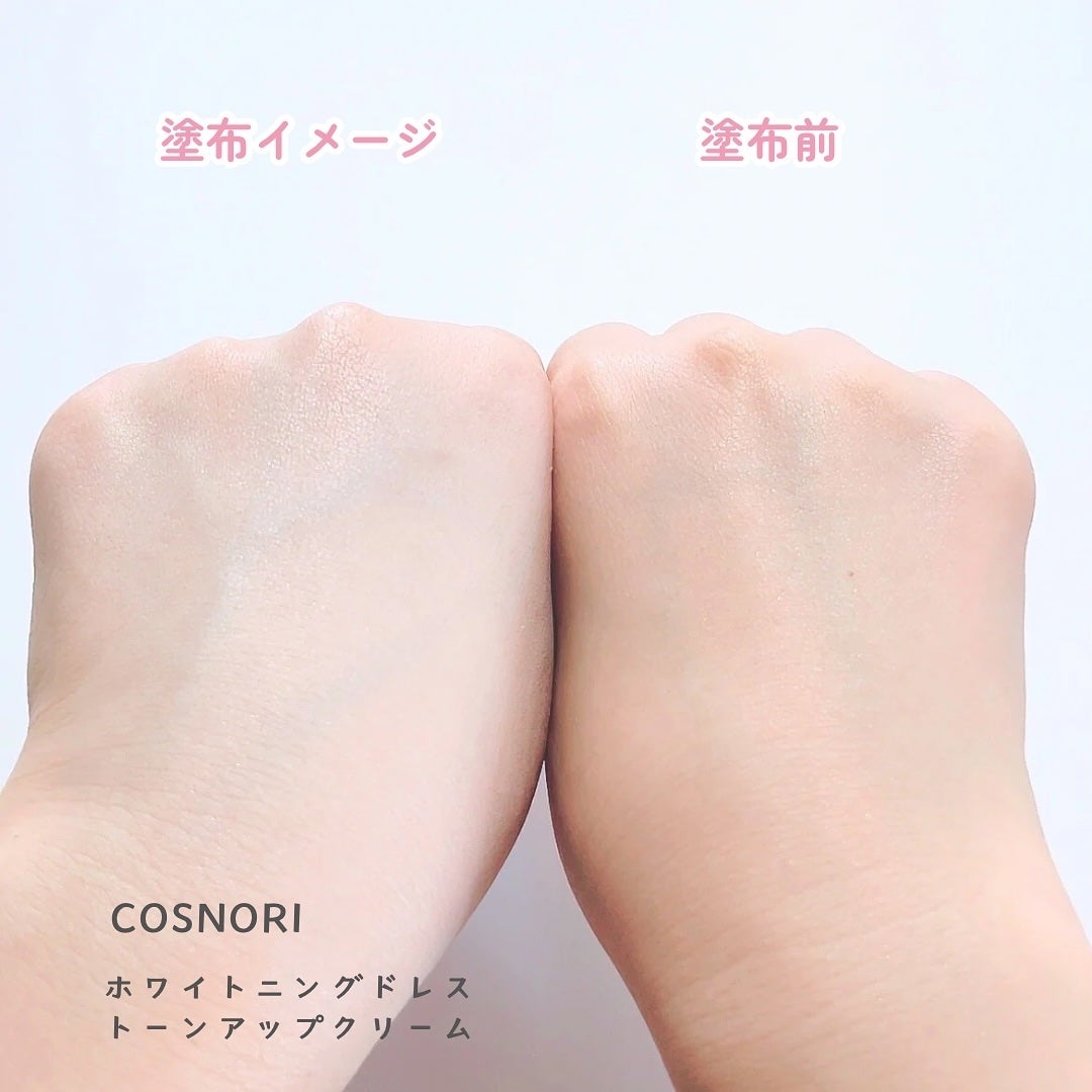 ホワイトニングドレストーンアップクリーム/COSNORI/化粧下地を使ったクチコミ(7枚目)