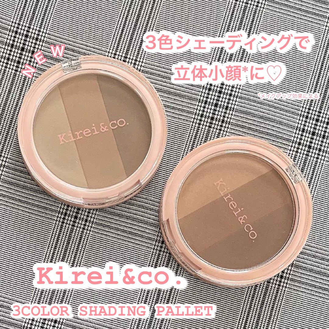 3カラーシェーディングパレット/Kirei&co./シェーディングを使ったクチコミ(1枚目)