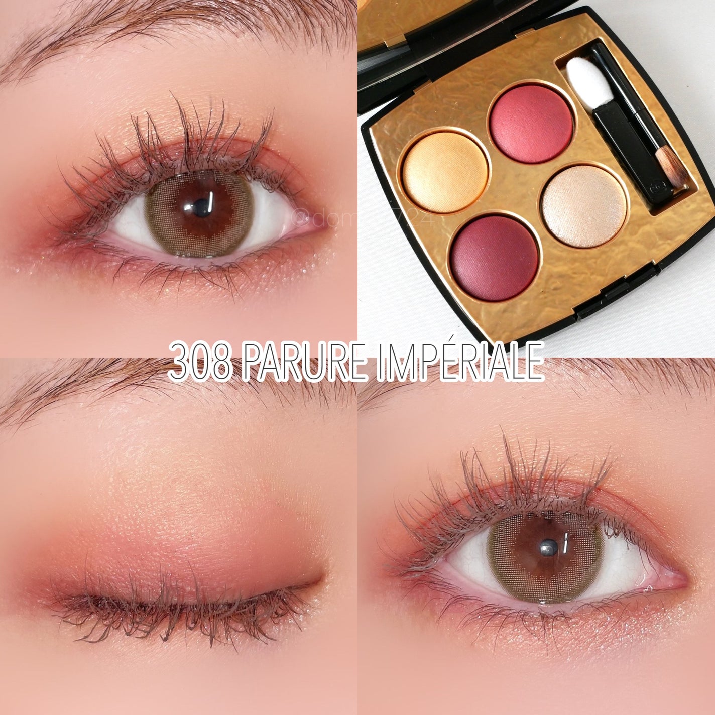 レ キャトル オンブル ビザンス /CHANEL/アイシャドウパレットを使ったクチコミ(4枚目)