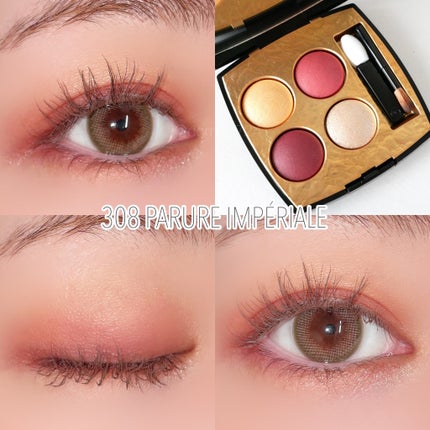 レ キャトル オンブル ビザンス /CHANEL/アイシャドウパレットを使ったクチコミ(4枚目)