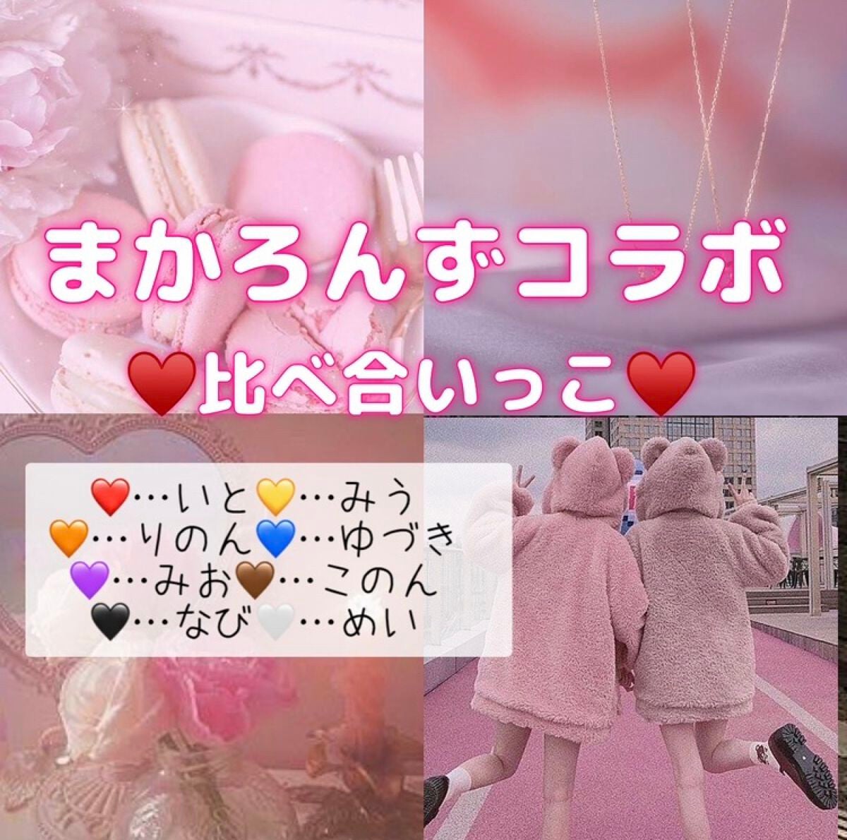 ãããð€ë©ìŽ on LIPS ãã¢ã³ãã§ãŒãðããã§ãð€ä»åã¯ãïŒå¿µé¡ã®ãŸããããåã³ã©ããïŒ..ãïŒ1æç®ïŒ