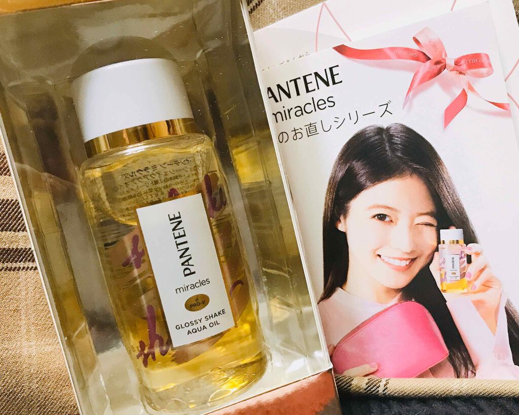 ミラクルズ グロッシー シェイク アクアオイル/パンテーン/ヘアオイルを使ったクチコミ(1枚目)