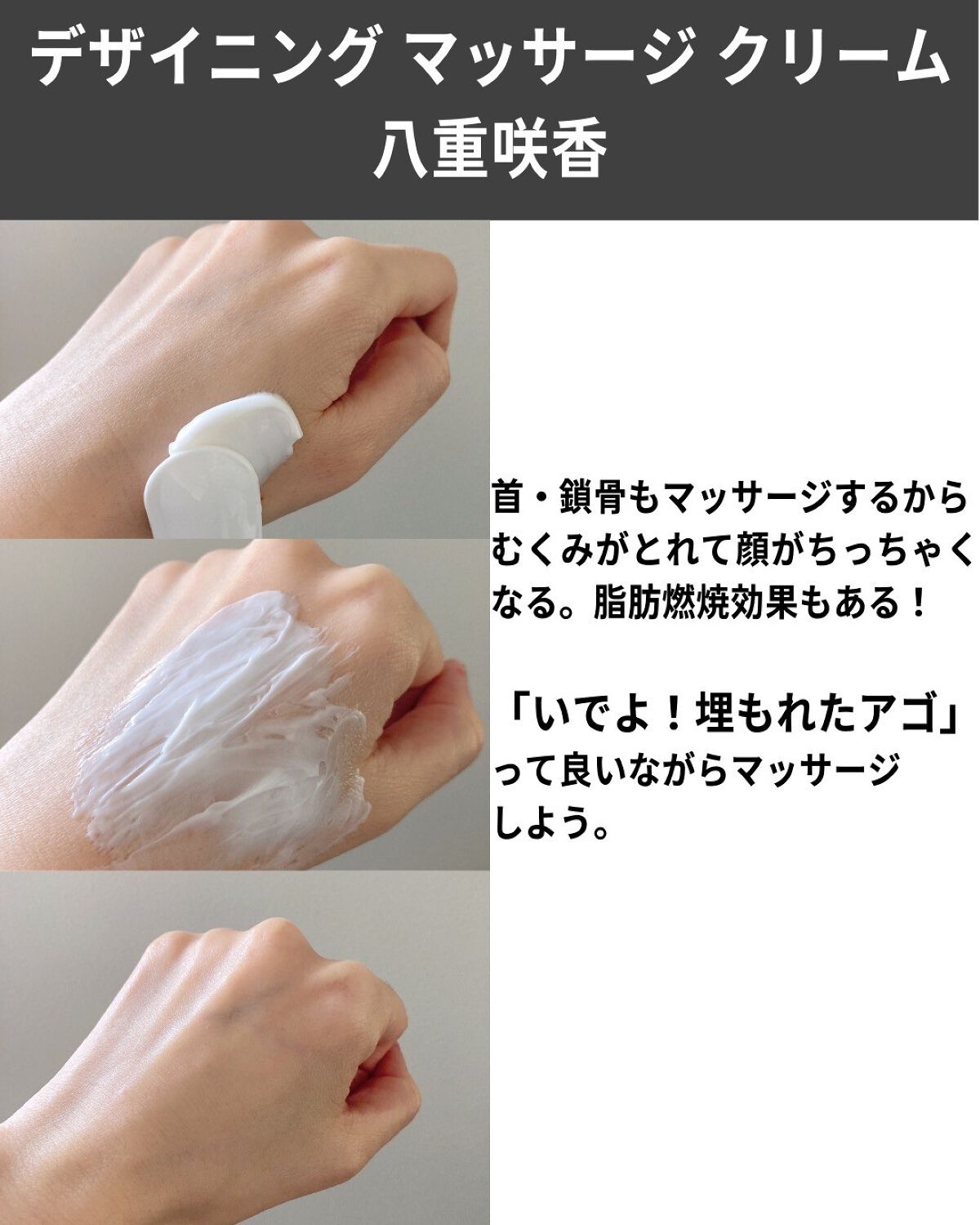 新発売】 SUQQUデザイニングマッサージクリーム八重咲香キット オイル