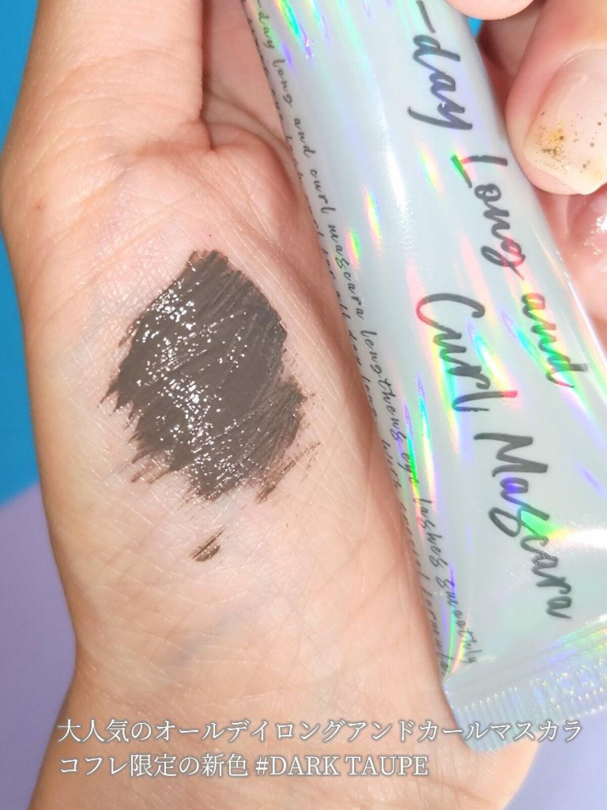 グロッシージェリーオーリップティント/Milk Touch/リップティントを使ったクチコミ（3枚目）