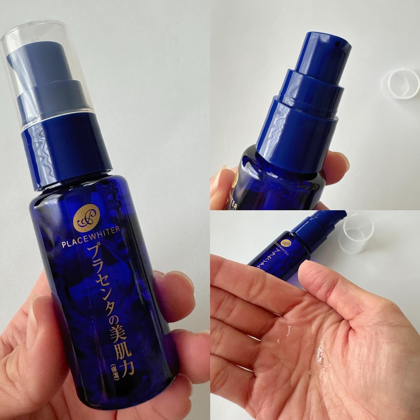 プラセンタ配合美容液/プラセホワイター/美容液を使ったクチコミ（3枚目）