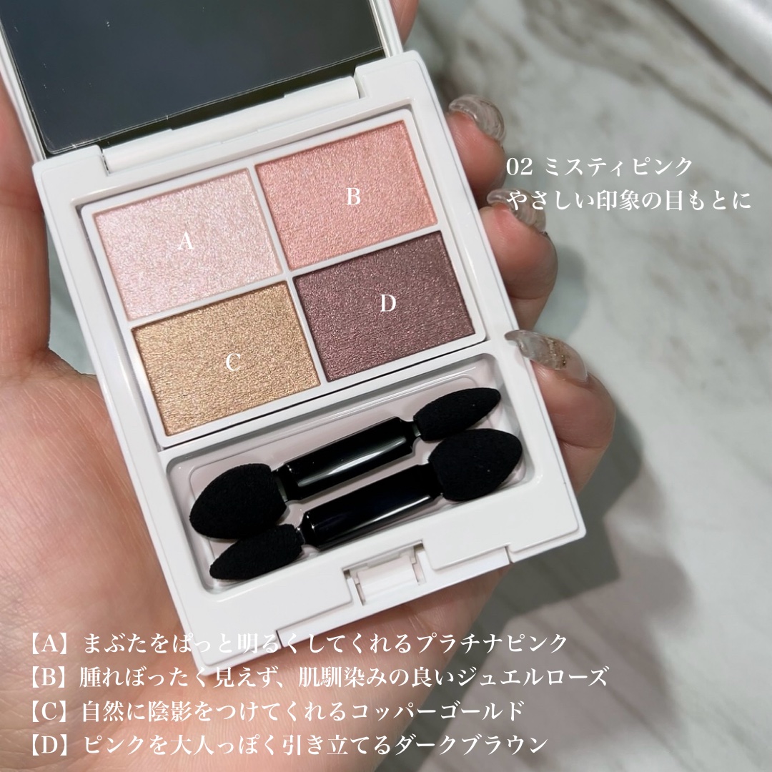 カラーアイズ/ナチュラグラッセ/アイシャドウパレットを使ったクチコミ（2枚目）