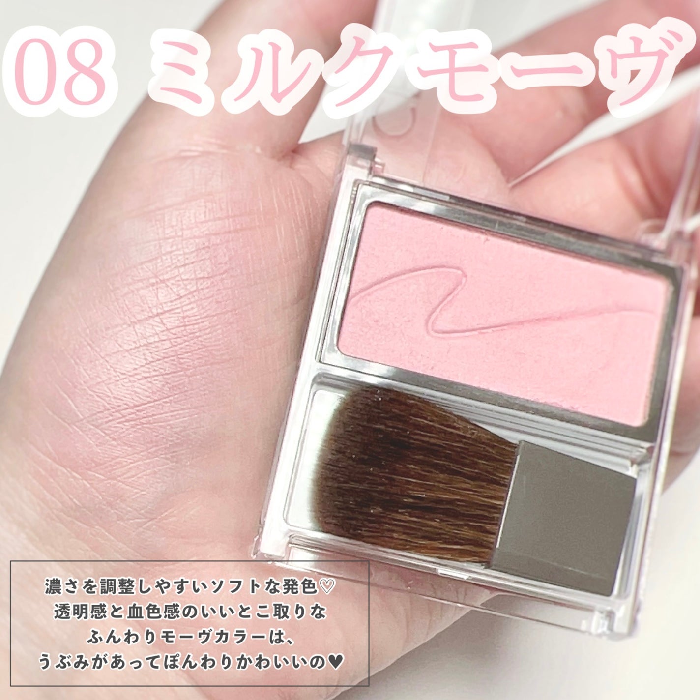 チークブラッシュ/CEZANNE/パウダーチークを使ったクチコミ(5枚目)