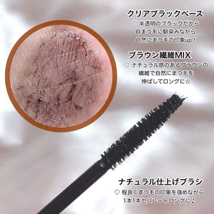 ピメル パーフェクトロング&カールマスカラ/pdc/マスカラを使ったクチコミ(4枚目)