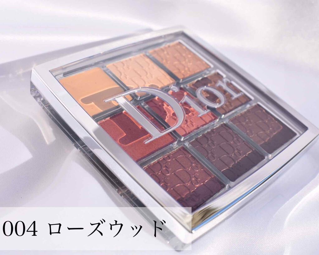 ディオール バックステージ アイ パレット/Dior/アイシャドウパレットを使ったクチコミ（1枚目）