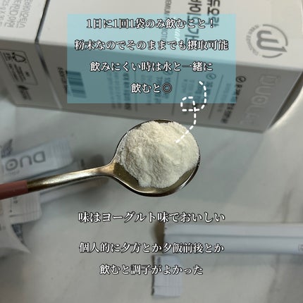 バイオガード/DUOLAC/健康サプリメントを使ったクチコミ(5枚目)