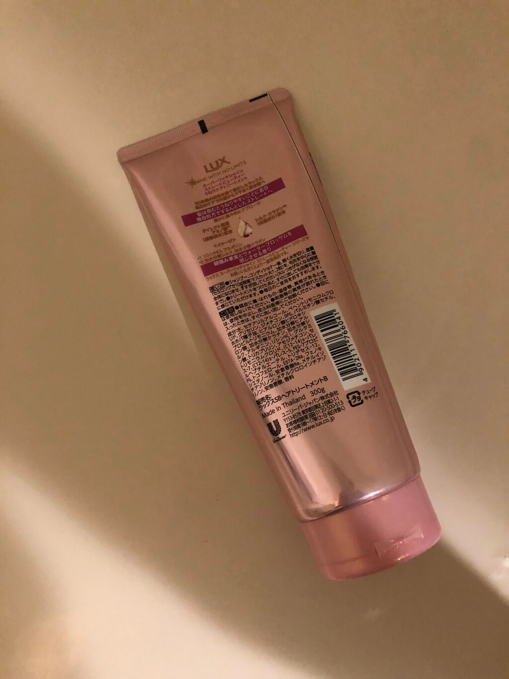 スーパーリッチシャイン ストレートビューティー うねりケアトリートメント/LUX/洗い流すヘアトリートメントを使ったクチコミ(2枚目)