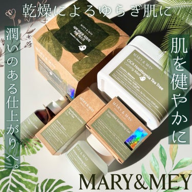 Houttuynia Cordata + Tea Tree Serum/MARY&MAY/洗顔フォームを使ったクチコミ（1枚目）