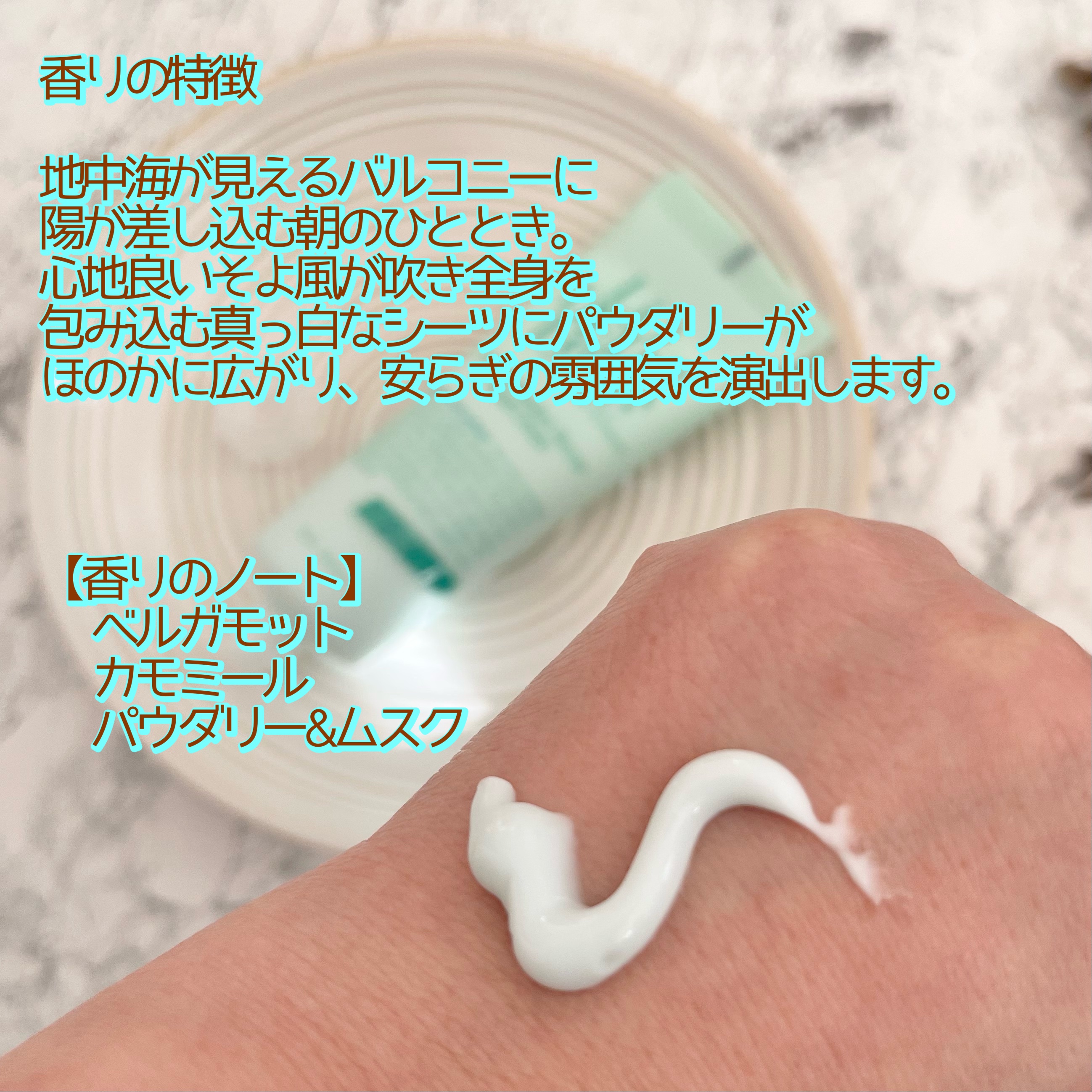 カラーフィットハンドクリーム/ロダレット/ハンドクリームを使ったクチコミ（3枚目）