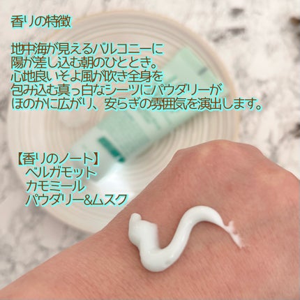 カラーフィットハンドクリーム/ロダレット/ハンドクリームを使ったクチコミ(3枚目)