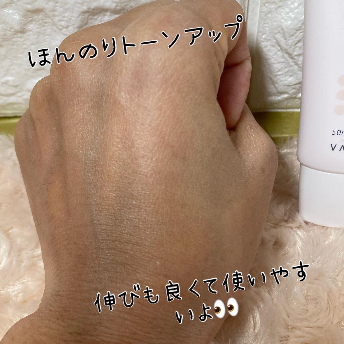 を使ったクチコミ（3枚目）