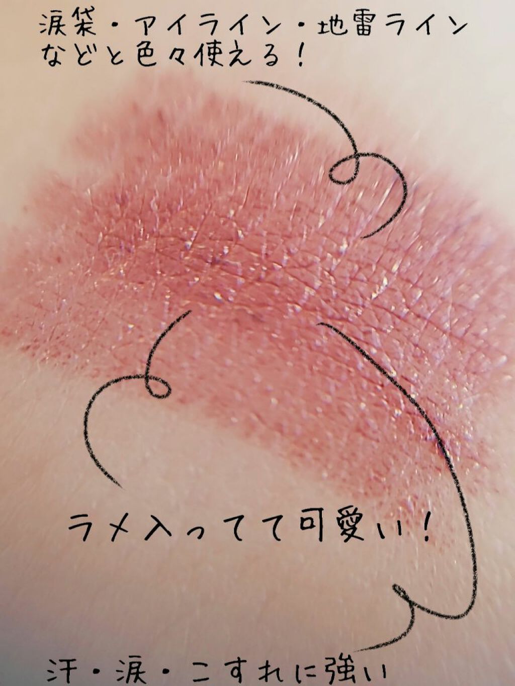 ジェルアイライナー/CEZANNE/ジェルアイライナーを使ったクチコミ(2枚目)