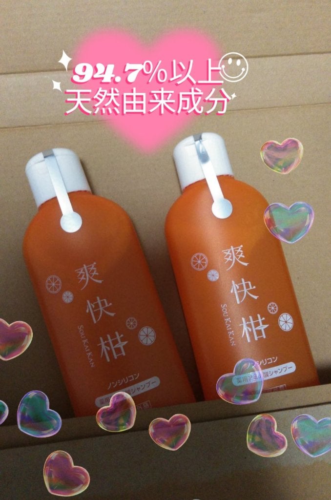 薬用 爽快柑 アミノ酸シャンプー(お試しサイズ150ml)/エーエフシー/市販シャンプーを使ったクチコミ(1枚目)