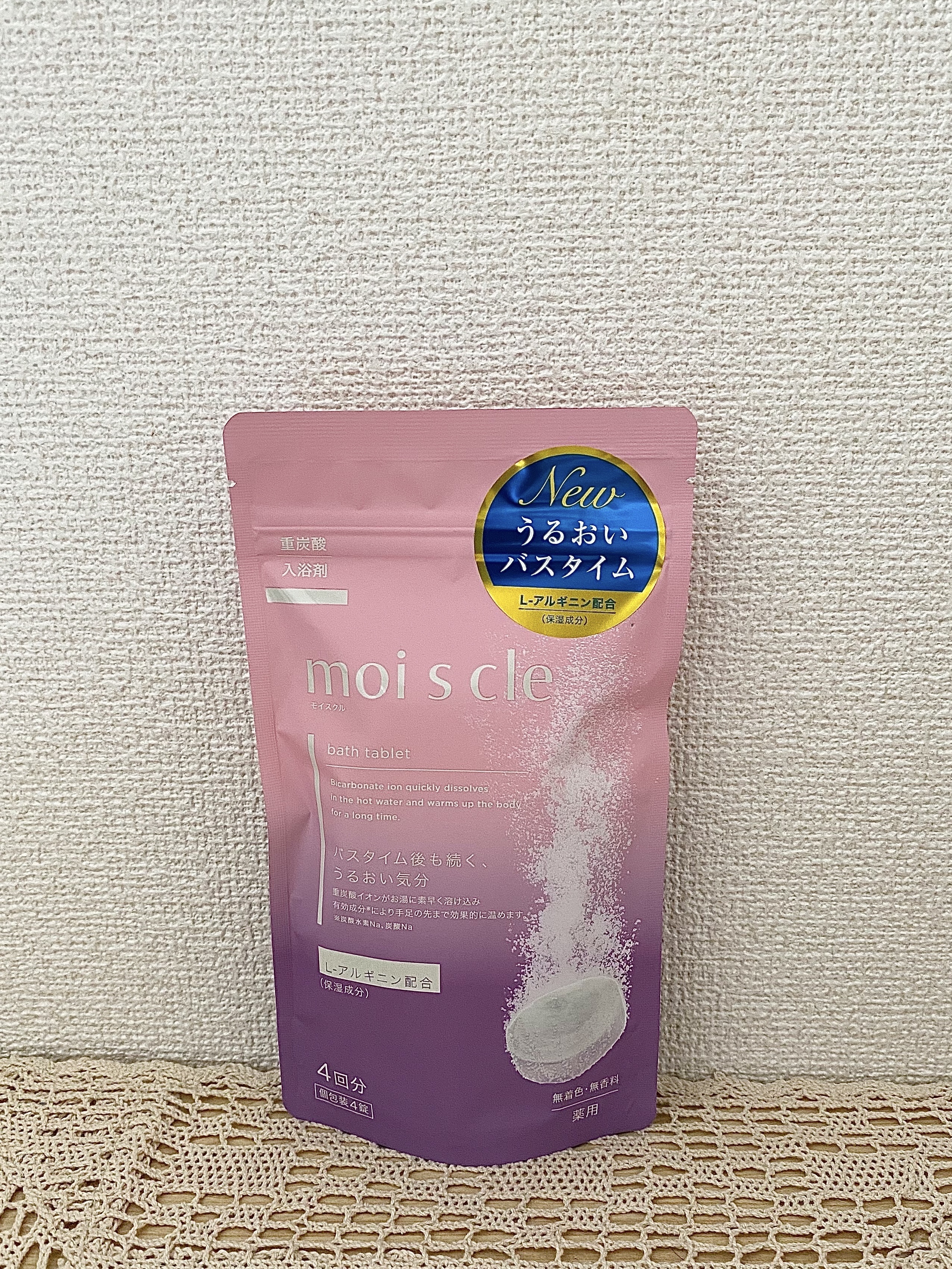 重炭酸入浴剤 moi s cle /アイリスオーヤマ/炭酸系入浴剤を使ったクチコミ（1枚目）