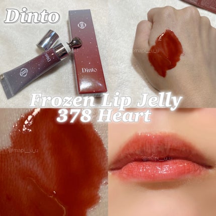 フローズンリップゼリー/Dinto/リップグロスを使ったクチコミ(1枚目)