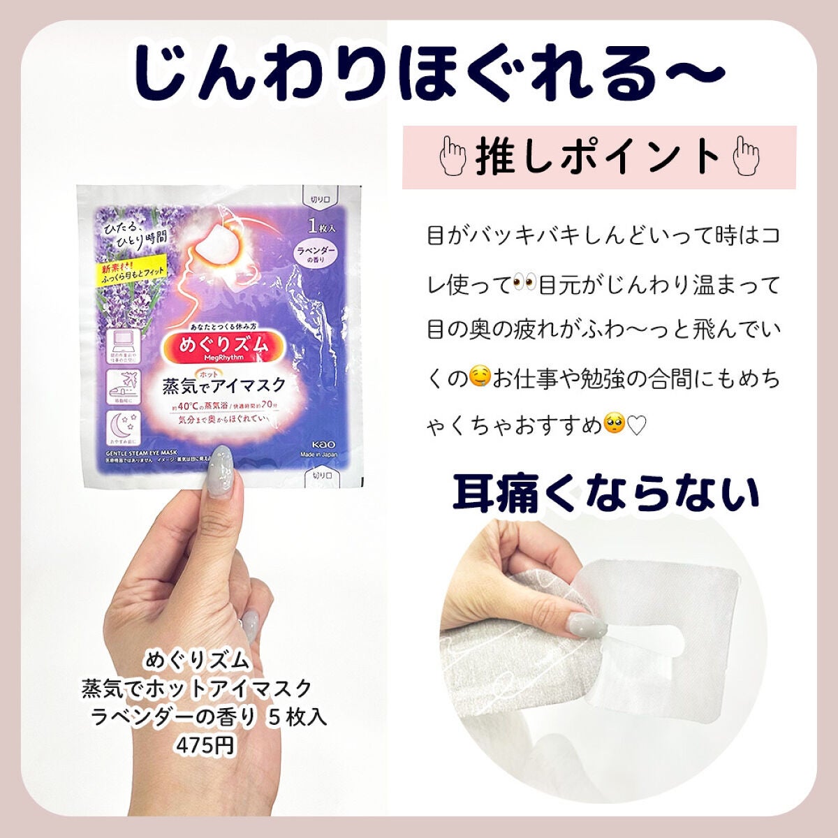 ããŒããð§ã³ã¹ã¡ãšçŸå®¹ on LIPS ãç²ãã»ããã¿æ¶ãã¡ãã£ãð€€æè¿æ°æž©ã®å€åãæ°çæŽ»ã§ç²ãã¡ããâŠ..ãïŒ4æç®ïŒ