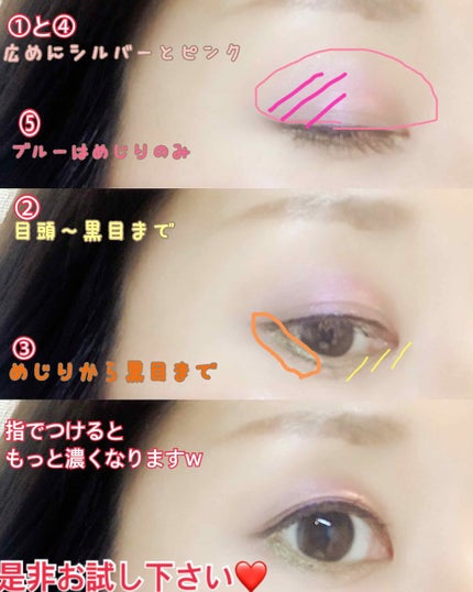 サンク クルール 〈ハッピー 2020〉/Dior/アイシャドウパレットを使ったクチコミ(3枚目)