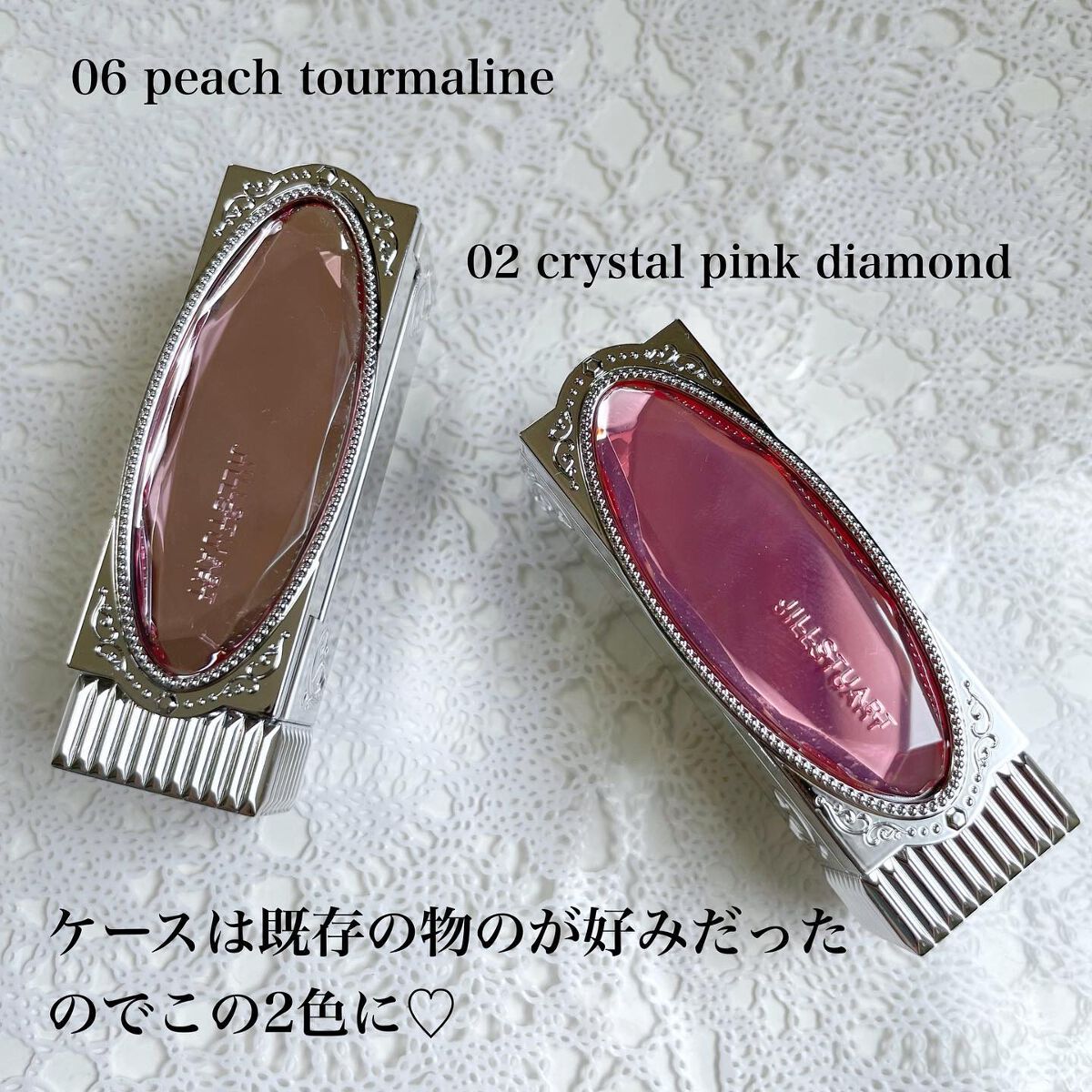 ゆき on LIPS 「8月5日発売JILLSTUARTFallCollection💕..」(6枚目)