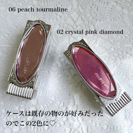 ゆき on LIPS 「8月5日発売JILLSTUARTFallCollection💕..」(6枚目)