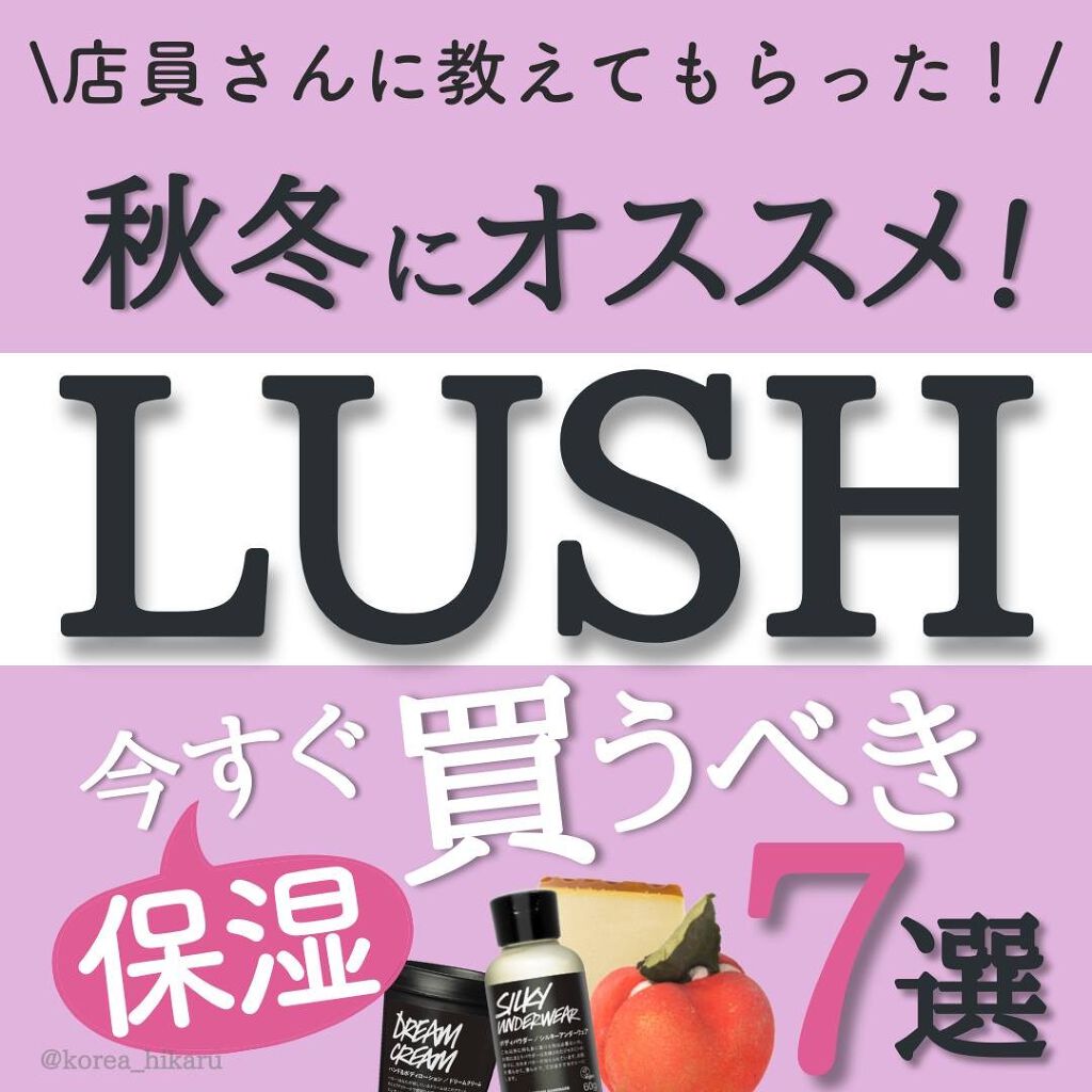 ひかる|肌悩み・成分・効果重視のスキンケア🌷 on LIPS 「他の投稿はこちらから🌟→ @korea_hikaru秋冬マスト..」(1枚目)