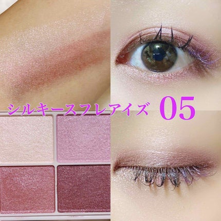 シルキースフレアイズ/キャンメイク/アイシャドウパレットを使ったクチコミ(4枚目)