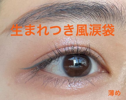 3wayスリムアイルージュライナー/キャンメイク/リキッドアイライナーを使ったクチコミ(6枚目)